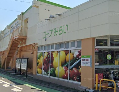 コープみらい ミニコープこぶし店