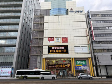 ドン・キホーテ八丁堀西店