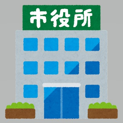 甲府市役所中道支所