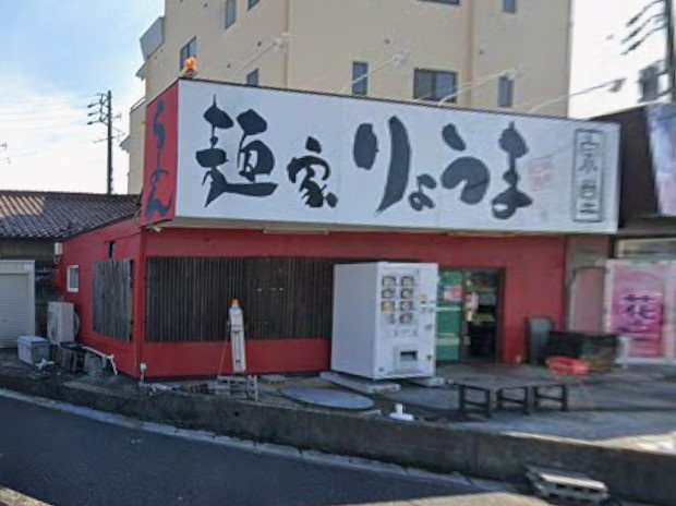 麺家りょうま 宗堂