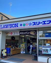 ローソン・スリーエフ 座間相武台三丁目店
