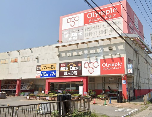 オリンピック 鎌ヶ谷店