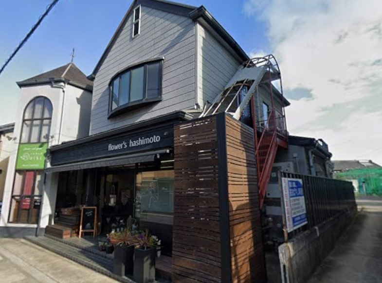 フラワーズはしもと