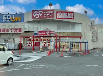 ロピア可児店
