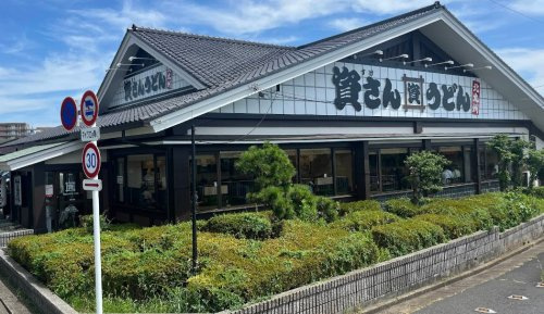 資さんうどん 三郷店