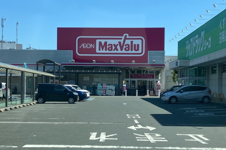 マックスバリュ浜北店