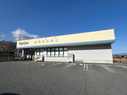 ドラッグストア マツモトキヨシ 駒ヶ根塩木店