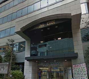 駿台予備学校神戸校情報ページ 湊川駅の賃貸 Liviahome リビアホーム