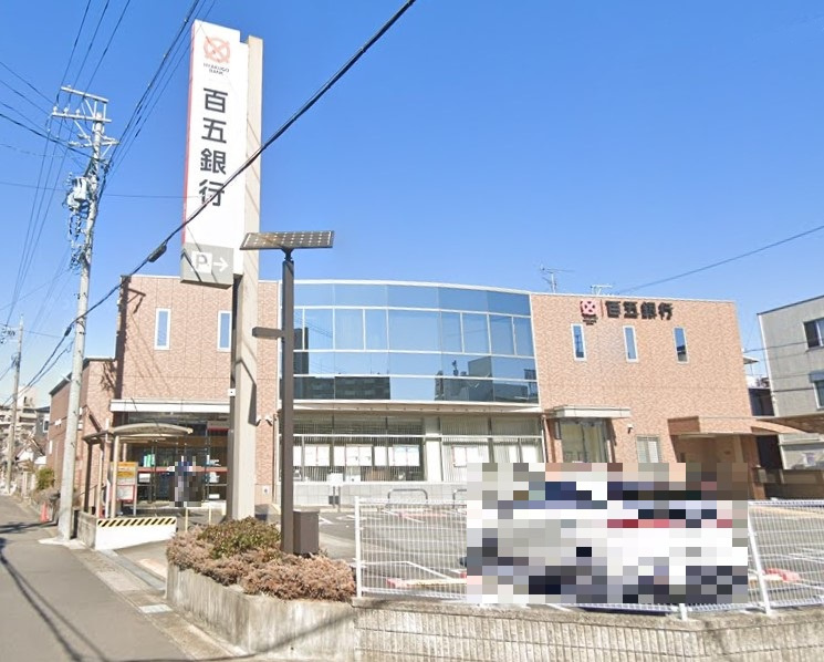 百五銀行富吉支店