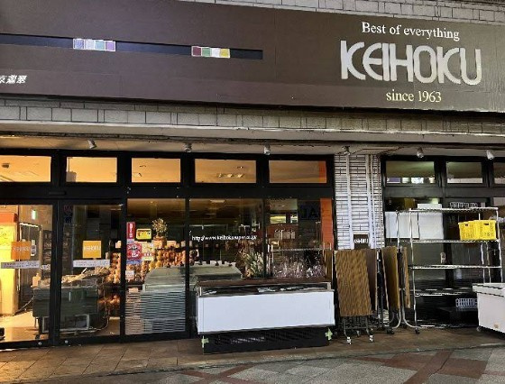 KEIHOKUスーパー柏店