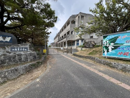 沖縄市立沖縄東中学校