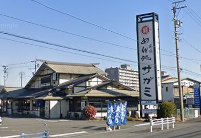和食麺処サガミ 富吉店