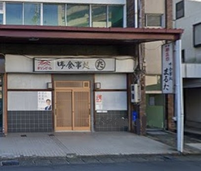 まるた
