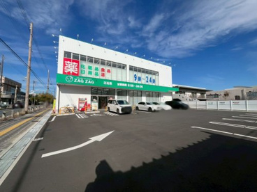 ザグザグ立花店の画像2