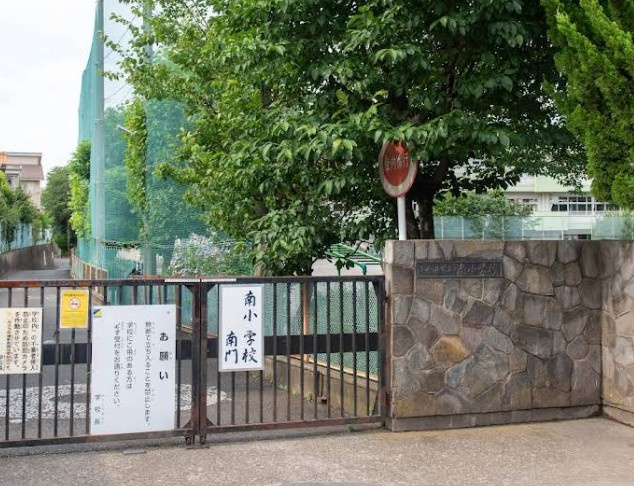 小金井市立南小学校
