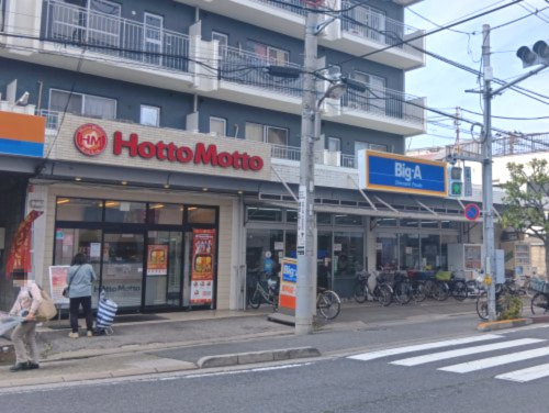 ビッグ・エー梅田店