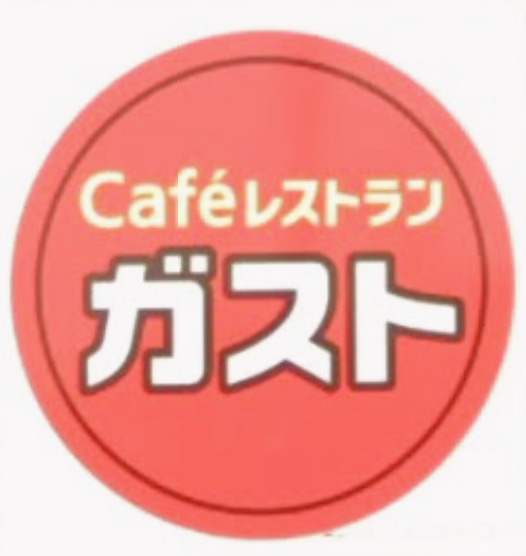 ガスト 亀有駅北口店(から好し取扱店)