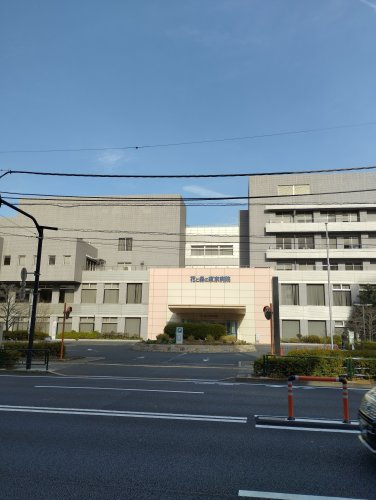 花と森の東京病院