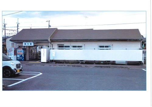 保々駅
