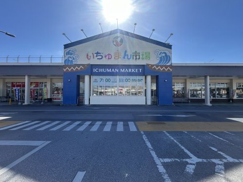 タウンプラザかねひでいちゅまん市場