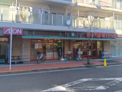 まいばすけっと 足立弘道店