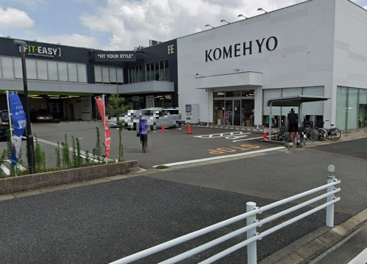 コメ兵 USED MARKET(ユーズド マーケット) 稲沢店