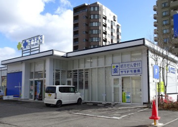 サツドラ真駒内緑町店