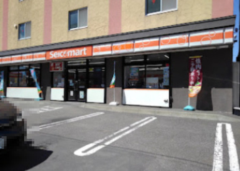 セイコーマート 真駒内店