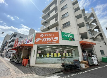 フレッシュカヤハラ