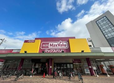 マックスバリュ千田店