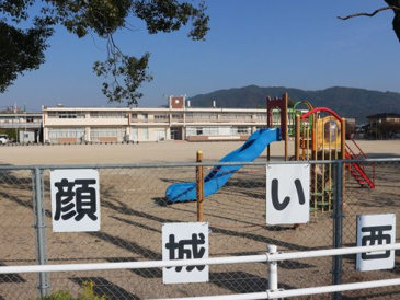 水城西小学校