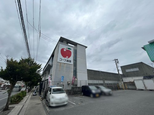 コープ首里