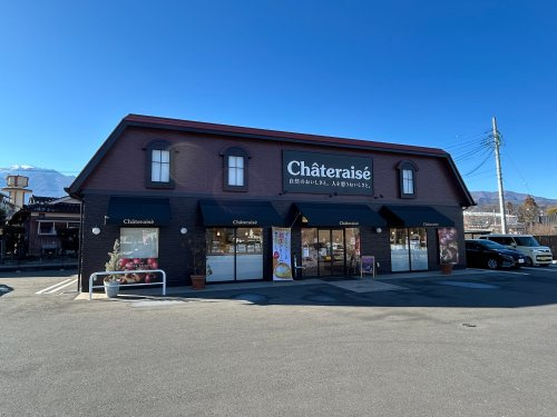 シャトレーゼ駒ヶ根店