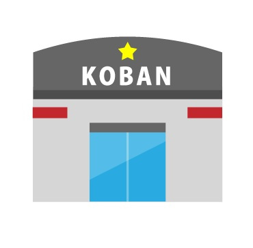 南アルプス警察署大井警察官駐在所