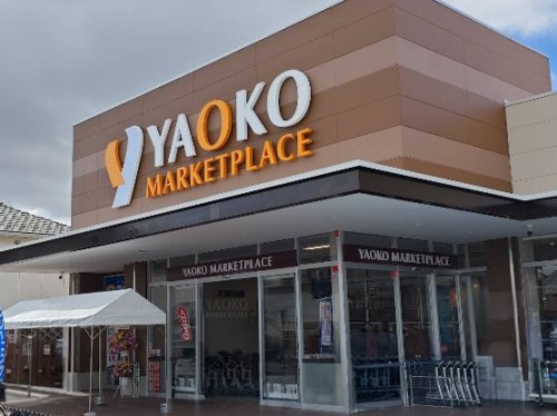 ヤオコー 松戸古ケ崎店