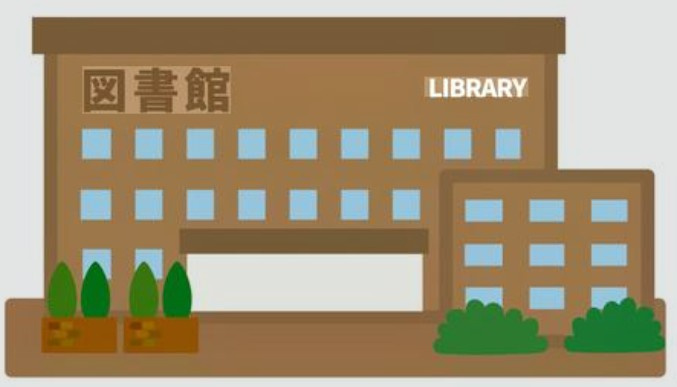 新潟市立黒埼図書館
