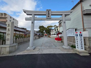 生島神社の画像1