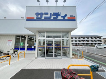 サンディ尼崎稲葉元町店の画像1