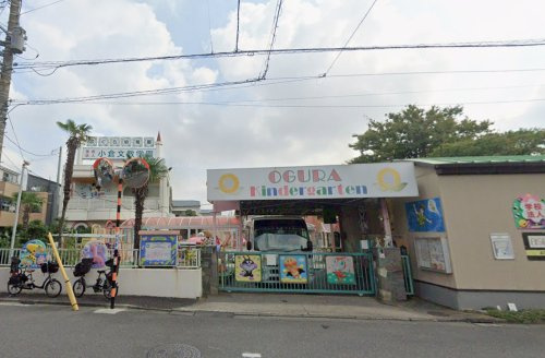 小倉幼稚園