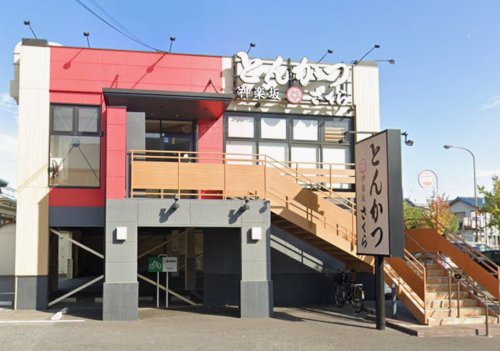 とんかつ神楽坂さくら竹ノ塚店