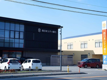 西日本シティ銀行志免支店