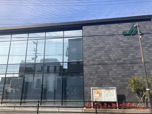 JA大阪東部南郷支店