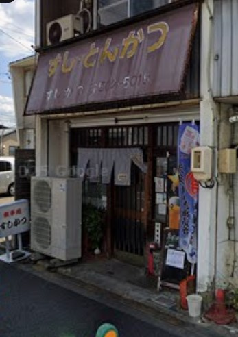 すしかつ