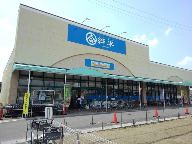 綿半フレッシュマーケット清須店