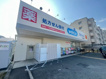 ウエルシア尼崎潮江店の画像