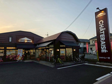 シャトレーゼ 御園店の画像1