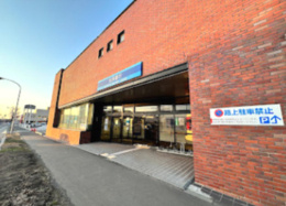 北洋銀行 花川北支店