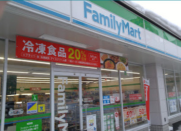 ファミリーマート 札幌菊水元町２条店