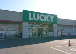 ラッキー 菊水元町店