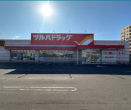 ツルハドラッグ 菊水元町店